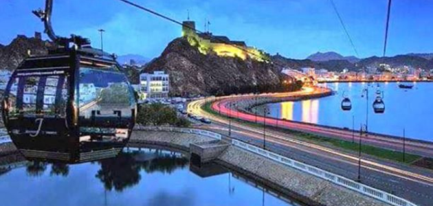 Muttrah Teleferik Cable Car